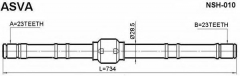 ASVA NSH-010 Приводной вал