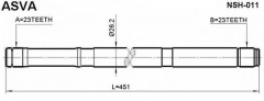 ASVA NSH-011 Приводной вал