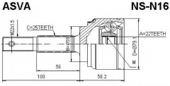 ASVA NS-N16 ШРУС